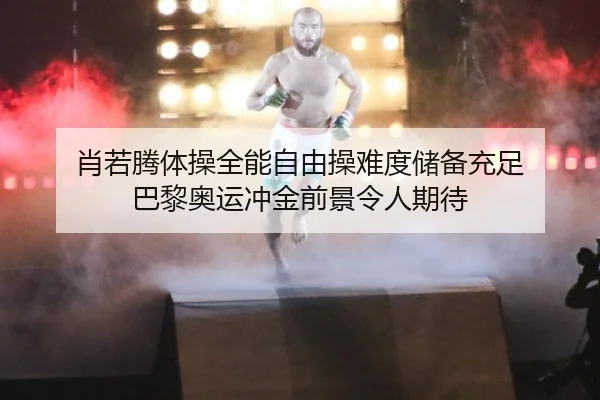 xiao-ruo-teng-ti-cao-quan-neng-zi-you-cao-nan-du-chu-bei-chong-zu-ba-li-ao-yun-chong-jin-qian-jing-ling-ren-qi-dai-2-641.jpg